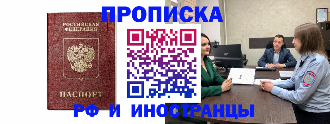 регистрация для дет. сада в Астрахани